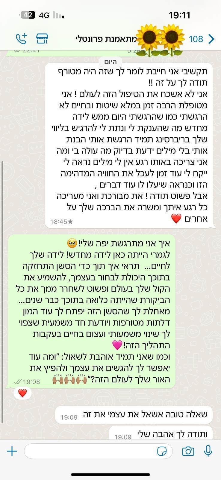 WhatsApp Image 2025-05-25 at 02.25.51 (1)