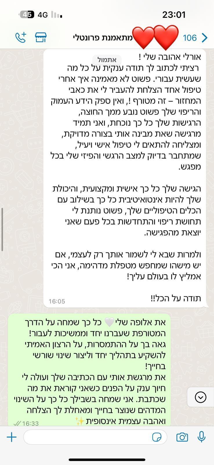 WhatsApp Image 2025-05-25 at 02.25.51 (2)