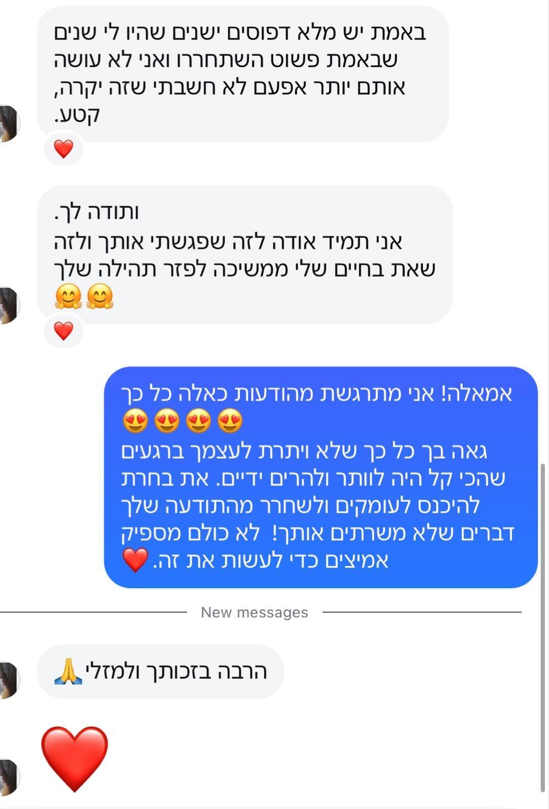 WhatsApp Image 2025-05-25 at 02.25.51