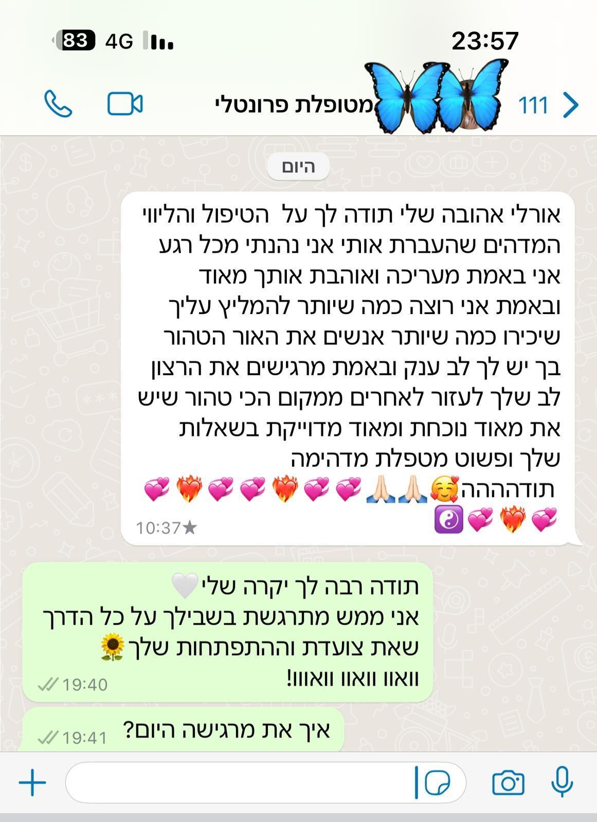 WhatsApp Image 2025-05-25 at 02.25.52 (1)