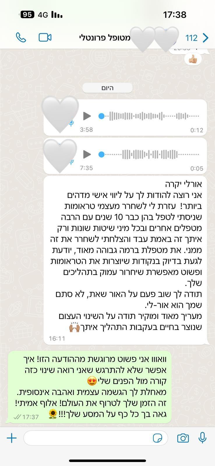 WhatsApp Image 2025-05-25 at 02.25.52 (2)