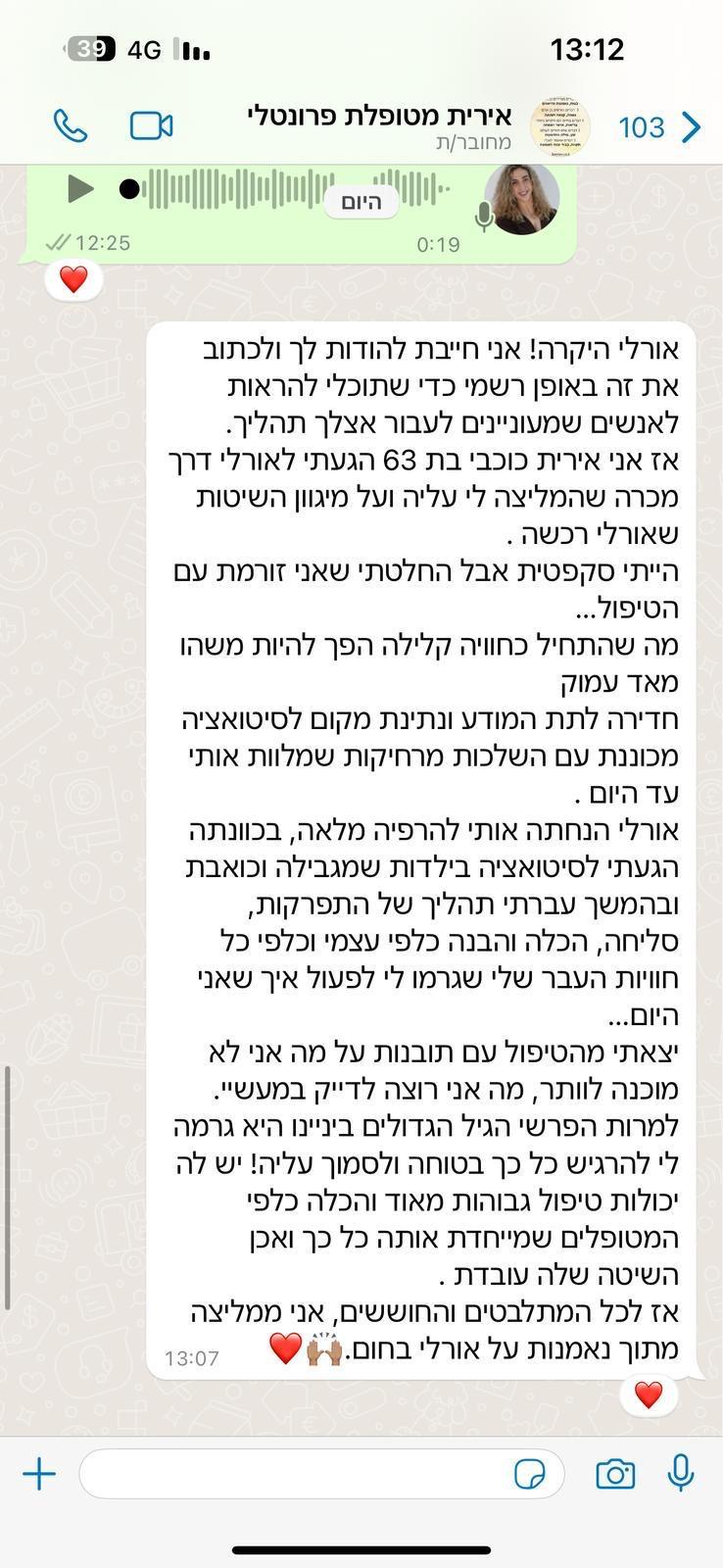 WhatsApp Image 2025-05-25 at 02.25.52