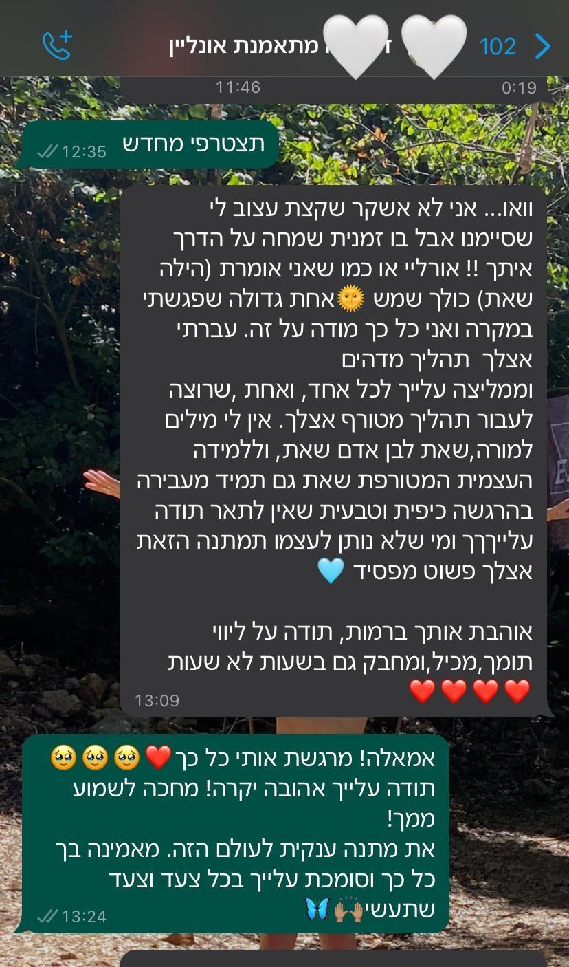 WhatsApp Image 2025-05-25 at 02.25.53 (1)