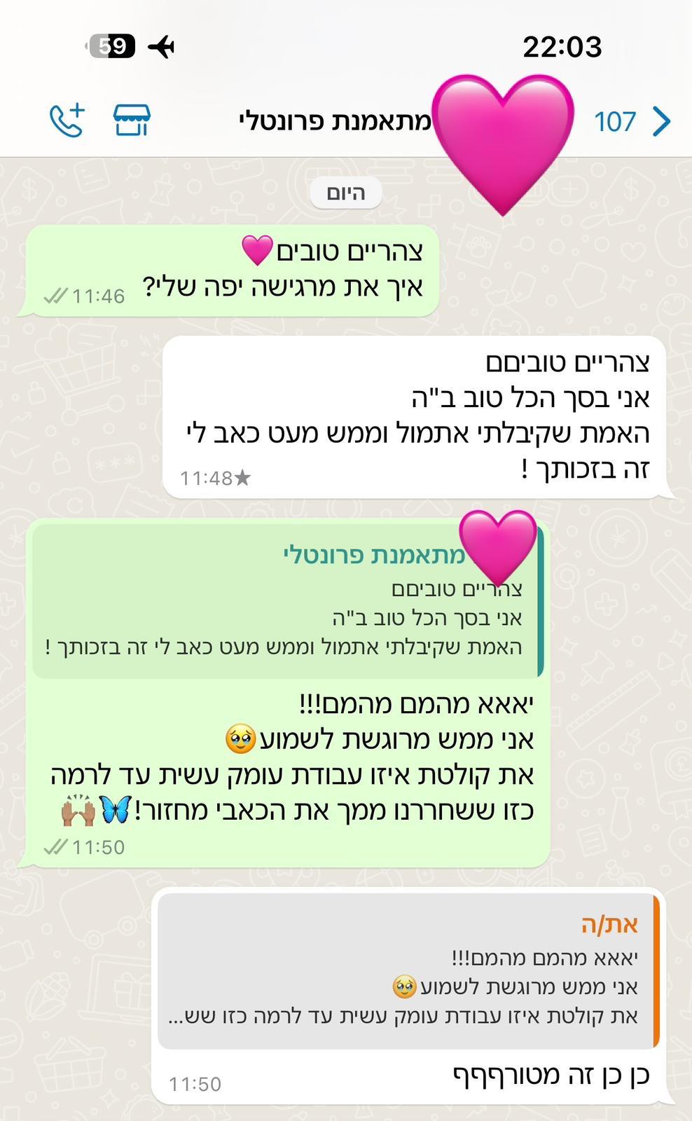 WhatsApp Image 2025-05-25 at 02.25.53 (2)