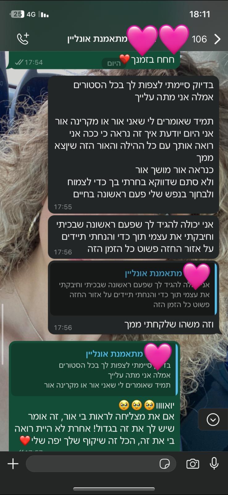 WhatsApp Image 2025-05-25 at 02.25.54 (1)